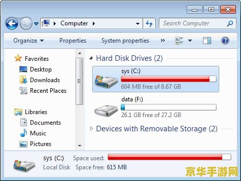 原神更新显示磁盘空间不足怎么办 原神更新显示磁盘空间不足怎么办 原神更新显示磁盘空间不足怎么办 原神更新显示磁盘空间不足怎么办