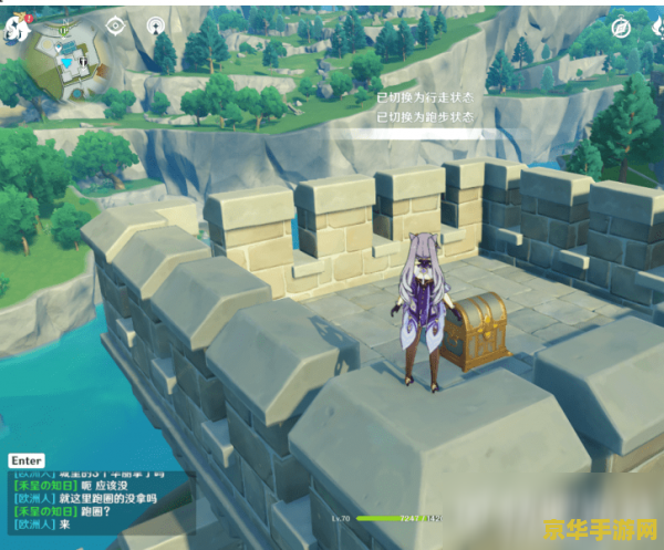 原神海岛漩涡在哪 原神海岛漩涡隐藏地点探索