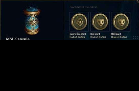 英雄联盟开箱子活动 英雄联盟：神秘宝箱大放送，解锁限定皮肤与珍稀道具！