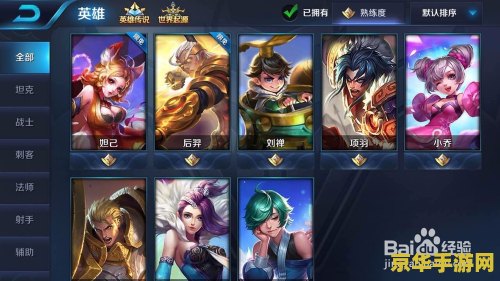 王者荣耀怎么看等级青铜 <h3>王者荣耀中如何识别青铜等级及青铜段位的游戏体验</h3>