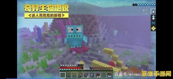 我的世界星际探索迫降 我的世界：星际探索迫降——穿越星河的生存挑战