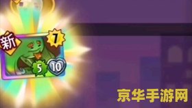 原神星之秘宝怎么开启 原神星之秘宝开启攻略