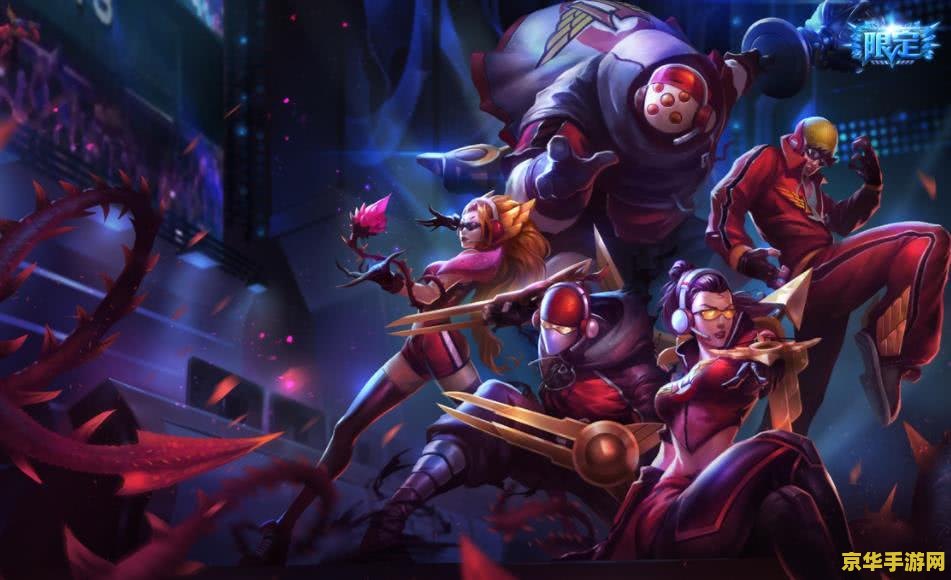 英雄联盟带嘲讽的英雄 英雄联盟中擅长嘲讽的英雄解析