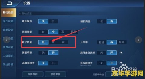 王者荣耀更新了之后很卡怎么回事儿 王者荣耀更新后卡顿问题解析