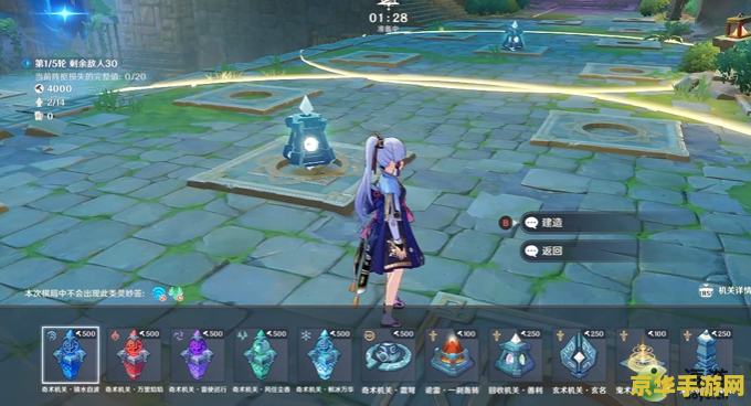 原神棋阵怎么升级 原神棋阵升级攻略