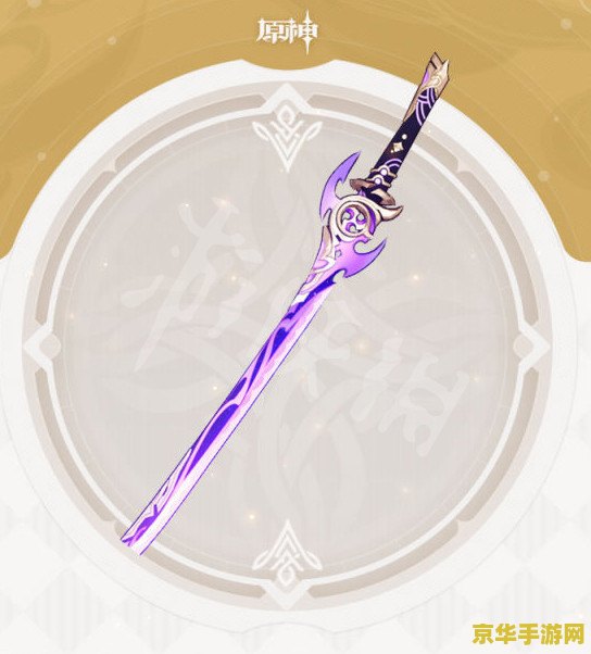 原神怎么免费领取雾切之回光 原神如何免费领取雾切之回光 原神怎么免费领取雾切之回光 原神如何免费领取雾切之回光