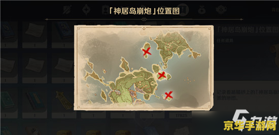 原神借景之馆秘境奖励面具 原神借景之馆秘境:解锁神秘面具与丰厚奖励的深度探索 原神借景之馆秘境奖励面具 原神借景之馆秘境:解锁神秘面具与丰厚奖励的深度探索