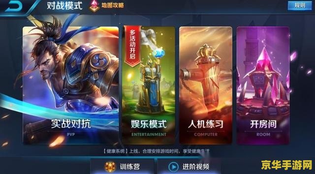 王者荣耀怎么让匹配不震动 <h3>王者荣耀:如何关闭匹配震动,提升游戏体验</h3> 王者荣耀怎么让匹配不震动 <h3>王者荣耀:如何关闭匹配震动,提升游戏体验</h3>