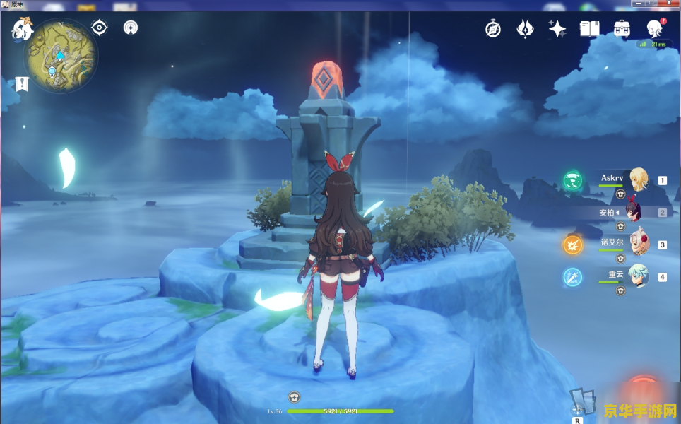 原神飞行执照在哪 原神飞行执照获取指南 原神飞行执照在哪 原神飞行执照获取指南