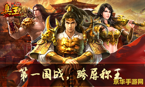 战国无双3z 战国无双3Z：乱世豪杰的终极对决