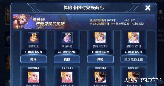 王者荣耀怎么刷人气脚本 王者荣耀刷人气脚本的探讨与风险分析