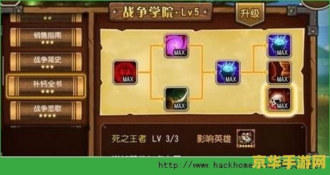 刀塔传奇礼包 刀塔传奇豪华礼包大放送