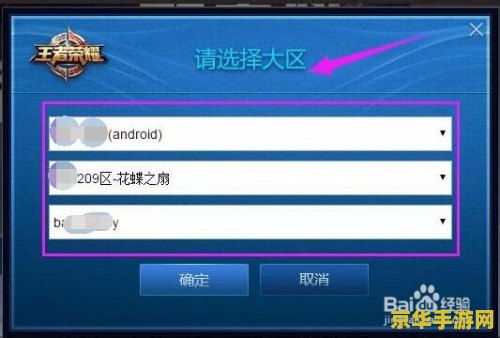 王者荣耀信誉经验怎么查 <h3>王者荣耀信誉经验查询指南</h3>
