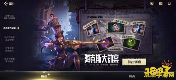 英雄联盟海克斯科技枪刃 英雄联盟：海克斯科技枪刃的深度解析