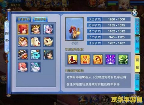 神武新宠物 神武新宠物：探索奇幻世界的全新伙伴
