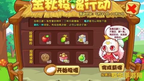 洛克王国屎壳郎怎么得 洛克王国屎壳郎获取攻略