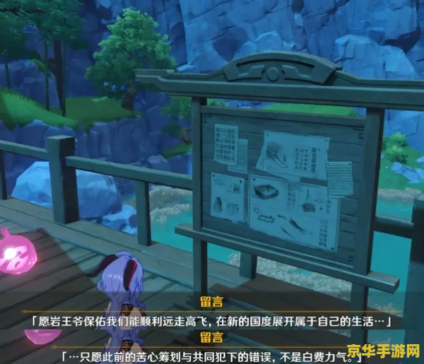 原神如何寻找两把火药库房的钥匙 原神:寻找火药库房双钥匙的探险之旅 原神如何寻找两把火药库房的钥匙 原神:寻找火药库房双钥匙的探险之旅