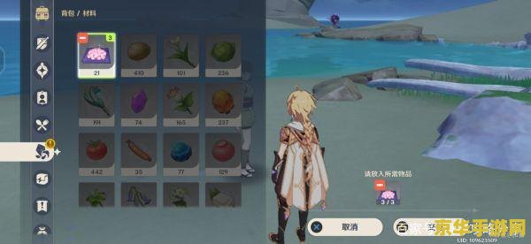 原神如何寻找两把火药库房的钥匙 原神:寻找火药库房双钥匙的探险之旅 原神如何寻找两把火药库房的钥匙 原神:寻找火药库房双钥匙的探险之旅