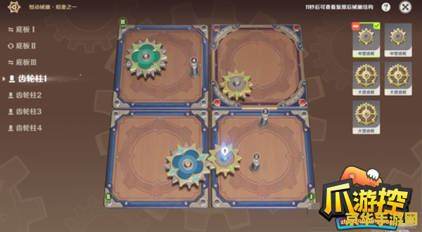 原神恒动械画稻妻之2 原神恒动械画稻妻之章：机械之舞，解锁稻妻新篇章