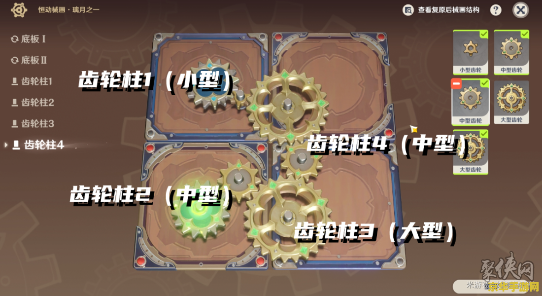 原神恒动械画稻妻之2 原神恒动械画稻妻之章：机械之舞，解锁稻妻新篇章