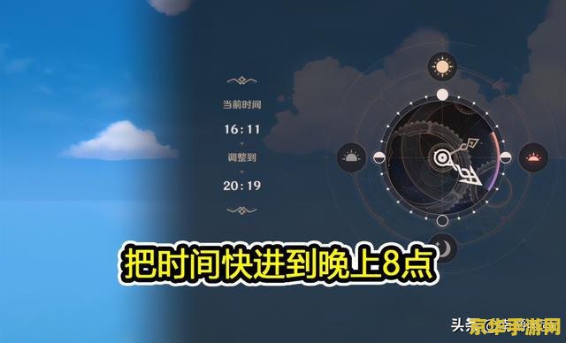 原神找潮汐的任务 原神:探索潮汐之谜,解锁隐藏任务 原神找潮汐的任务 原神:探索潮汐之谜,解锁隐藏任务