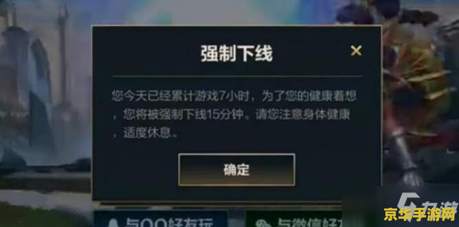 英雄联盟手游海外官网 英雄联盟手游海外官网深度探索