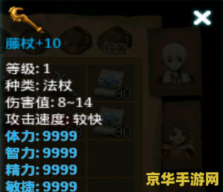 艾诺迪亚3修改代码 艾诺迪亚3：修改代码与游戏深度探索
