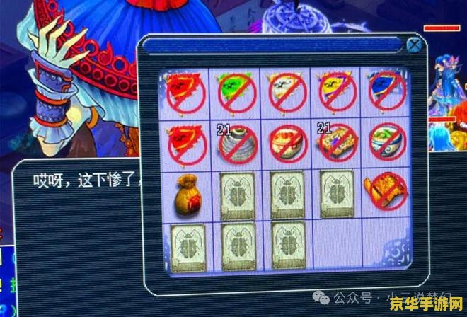 梦幻西游召唤兽大全 梦幻西游召唤兽大全