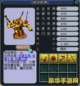 梦幻西游2新手礼包 &lt;h3&gt;梦幻西游2新手礼包：启程梦幻世界的必备助力&lt;/h3&gt;