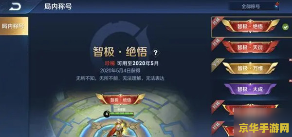 奥杜尔成就龙单刷攻略 奥杜尔成就龙单刷攻略：解锁荣耀与挑战