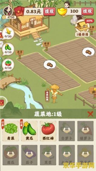 qq农场登陆 QQ农场：重温田园牧歌，享受虚拟农耕乐趣
