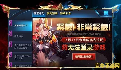 qq上面的王者荣耀怎么显示出来怎么办 <h3>QQ上如何显示王者荣耀游戏状态及解决不显示问题</h3>