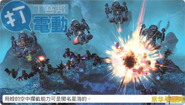 星际争霸2 比赛 星际争霸2：战术与策略的巅峰对决