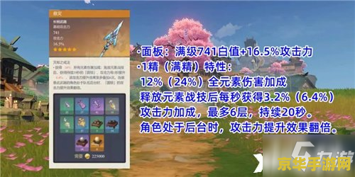 原神哪里有卖苹果 原神中苹果购买地点与探索乐趣 原神哪里有卖苹果 原神中苹果购买地点与探索乐趣