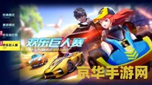 qq飞车子弹 QQ飞车：子弹加速的极速盛宴