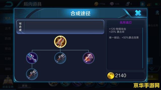 王者荣耀怎么查看出场率 王者荣耀如何查看英雄出场率