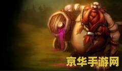 英雄联盟酒桶图片大全 英雄联盟酒桶图片大全：品味古拉加斯的醉人风采