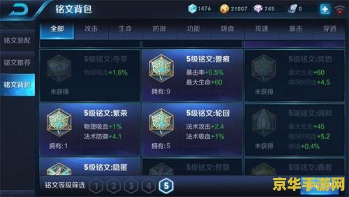 王者荣耀欧服版怎么买点卷 王者荣耀欧服版点券购买指南