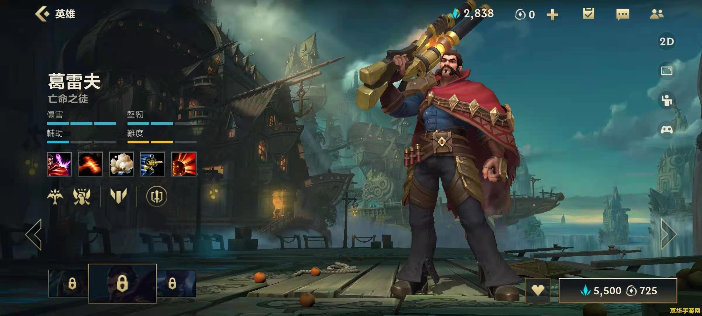 英雄联盟手游男枪皮肤 英雄联盟手游男枪皮肤深度解析：狂野不羁的枪火盛宴