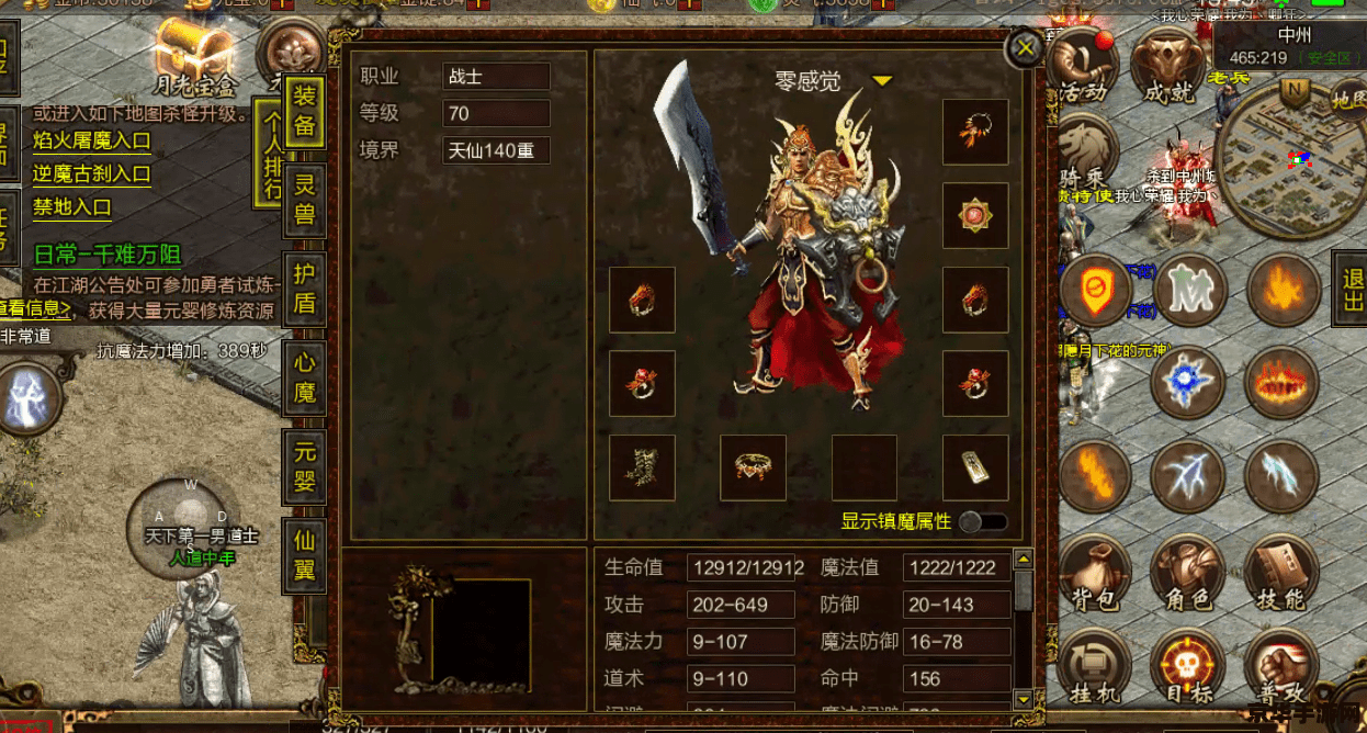 原神加元素精通的法器 原神中提升元素精通的神奇法器解析 原神加元素精通的法器 原神中提升元素精通的神奇法器解析