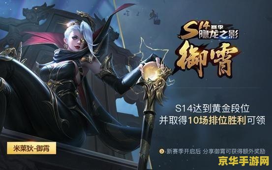 王者荣耀新赛季皮肤怎么领取 王者荣耀新赛季皮肤领取攻略