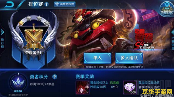 王者荣耀新赛季皮肤怎么领取 王者荣耀新赛季皮肤领取攻略