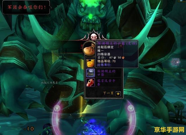 魔兽世界好看的法杖 魔兽世界中的绝美法杖：探索魔法与艺术的结晶