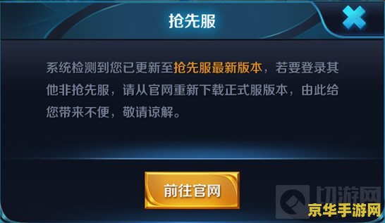 王者荣耀体验服收到短信怎么办 王者荣耀体验服收到邀请短信：解锁游戏新世界的钥匙