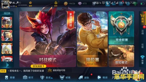 王者荣耀英雄抽取卡怎么用 王者荣耀英雄抽取卡使用指南