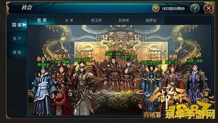 御龙在天qte 御龙在天：QTE系统深度解析与战斗策略