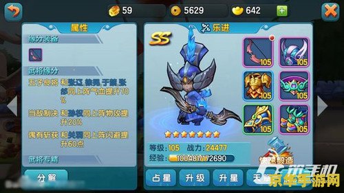 御龙在天qte 御龙在天：QTE系统深度解析与战斗策略