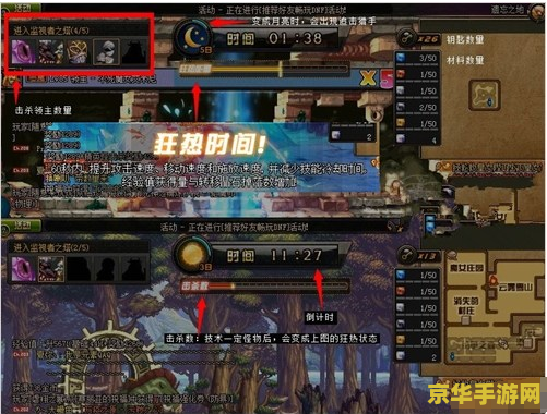 dnf遗忘之地在哪里 DNF遗忘之地探索指南