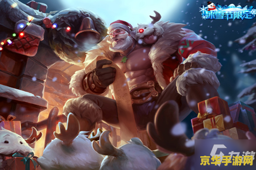 手游英雄联盟风执事多少钱 手游英雄联盟风执事皮肤价格解析