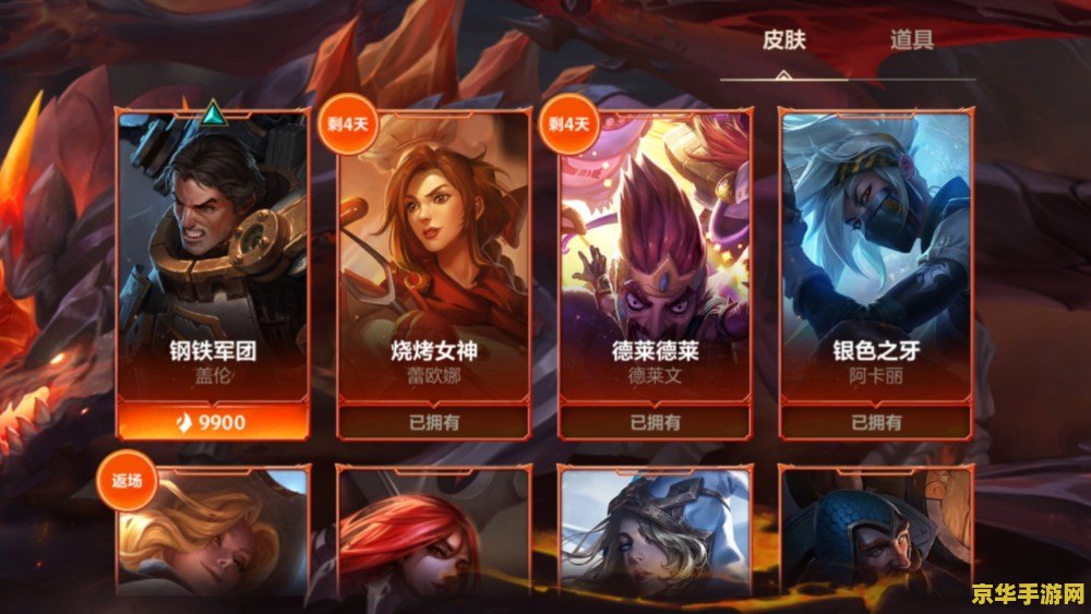 英雄联盟风执事多少钱 英雄联盟风执事皮肤价格解析